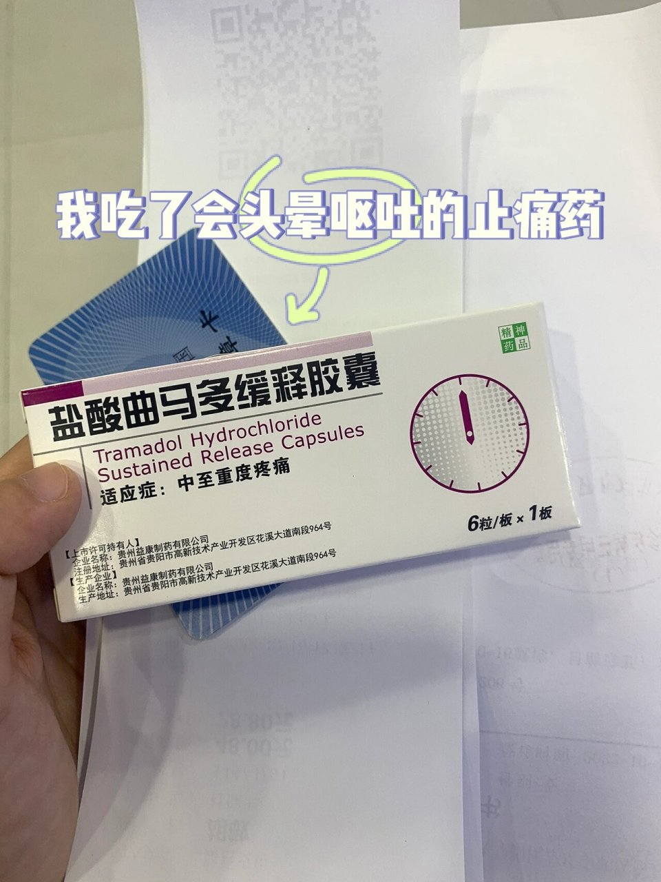 12出院 我的水肿是术后一个礼拜开始长的,主管医生