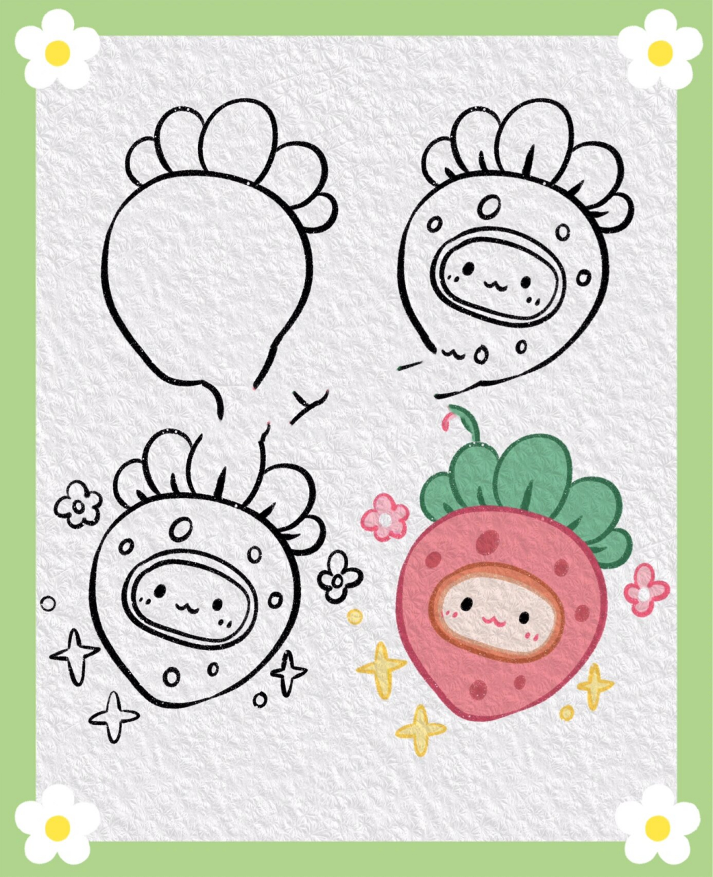 可爱草莓简笔画教程简单小插画零基础水果 这个世界上一定也有 随随