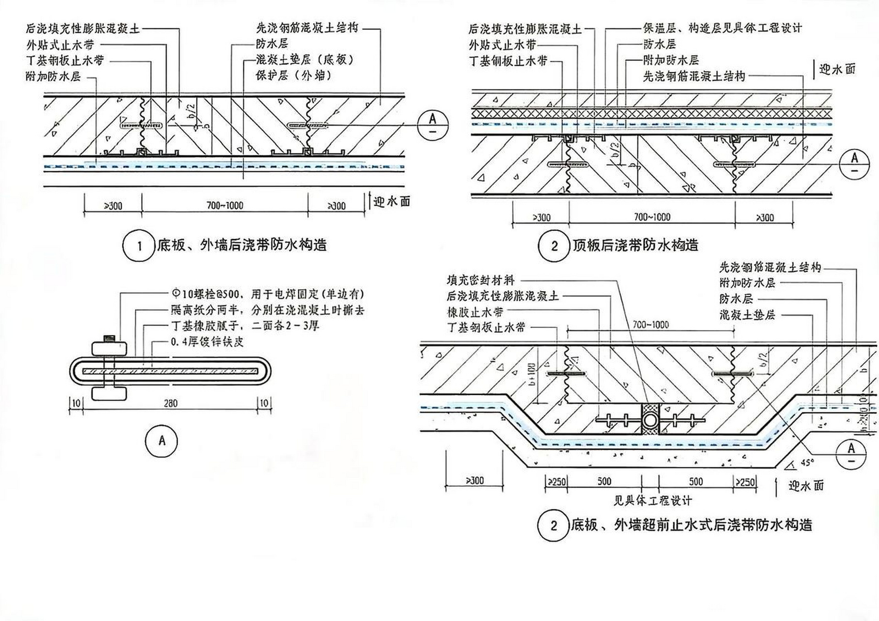 预制墙体后浇节点图片图片