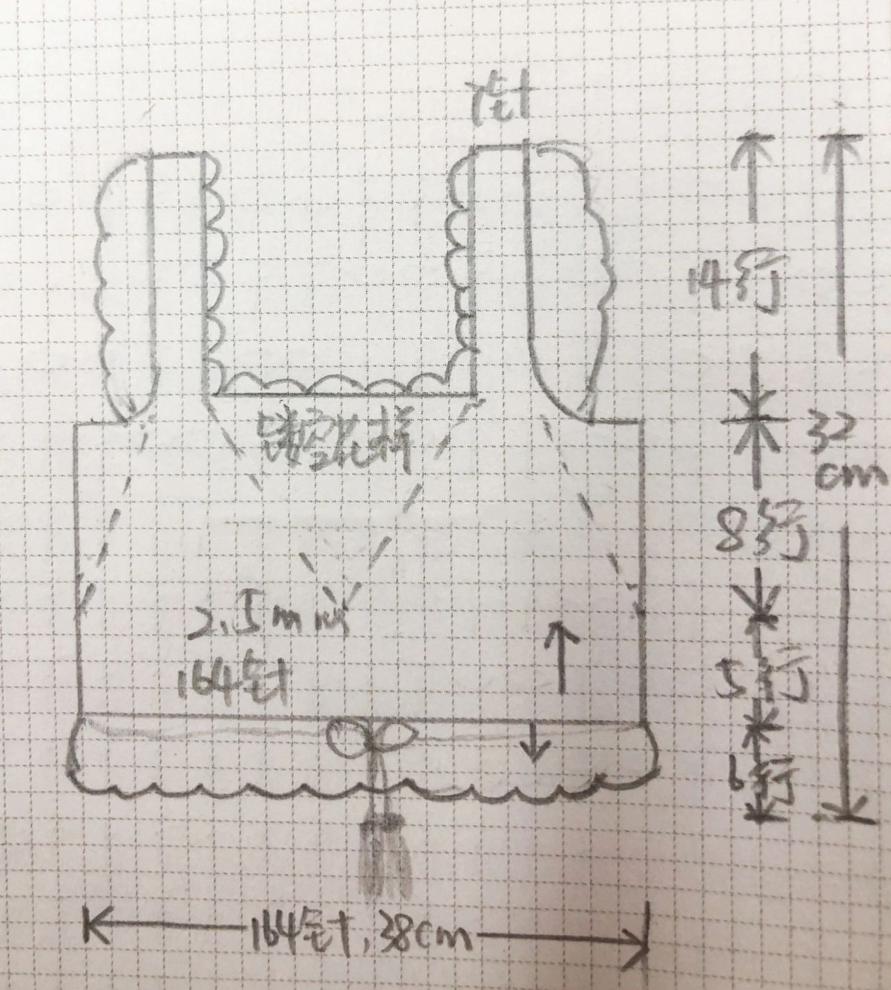 钩针编织