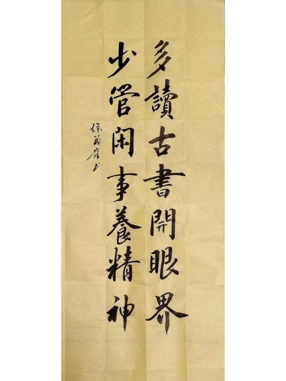 2023多读书,少管闲事!