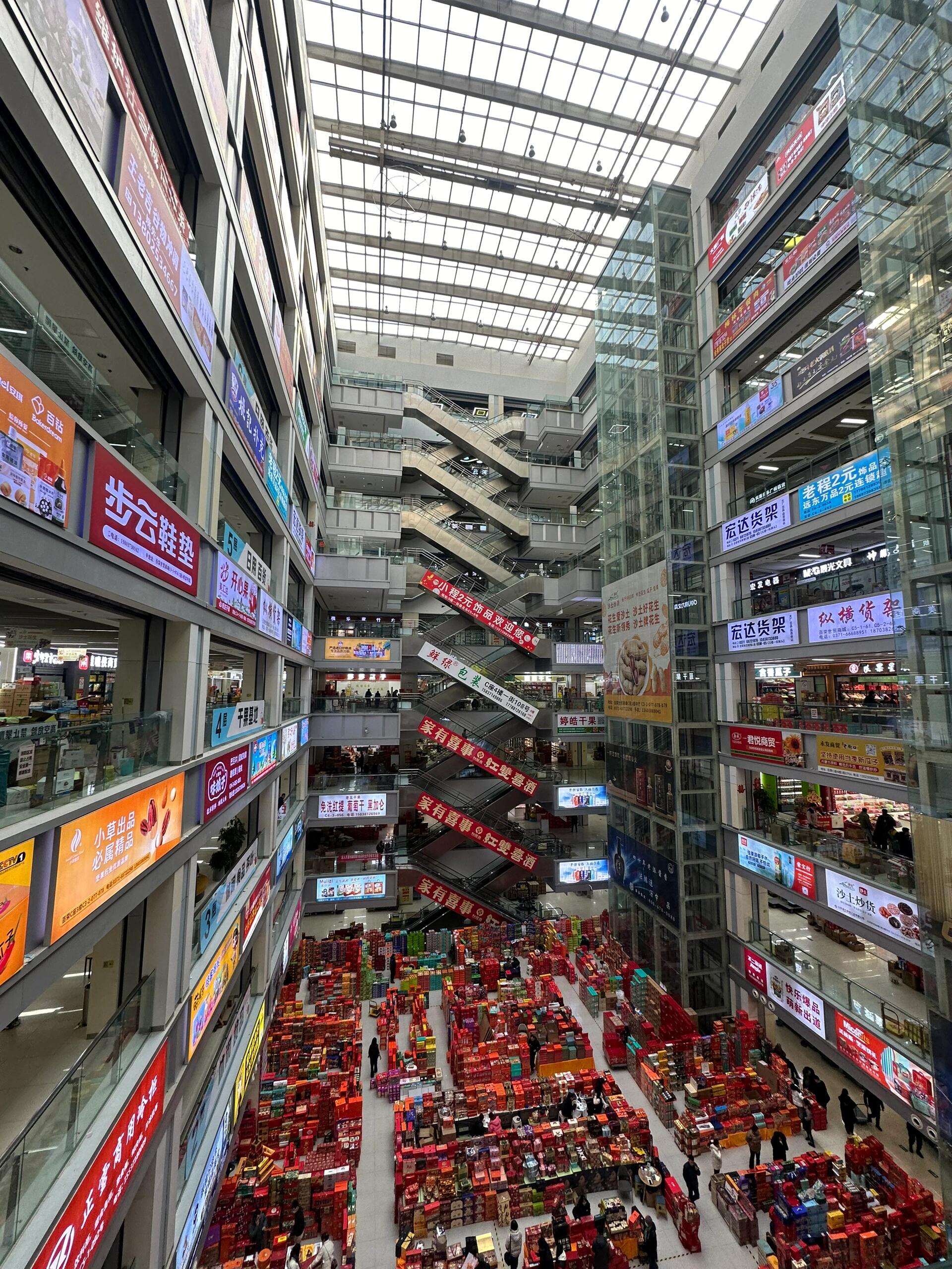 百荣世贸商城 第一次逛 还别说 降级消费真的香