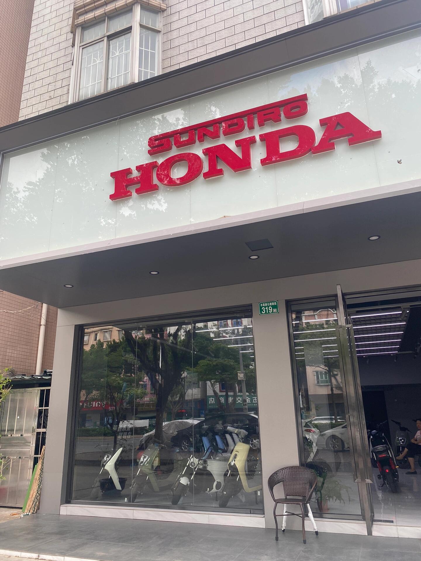 我也是尊贵的本田车主了09