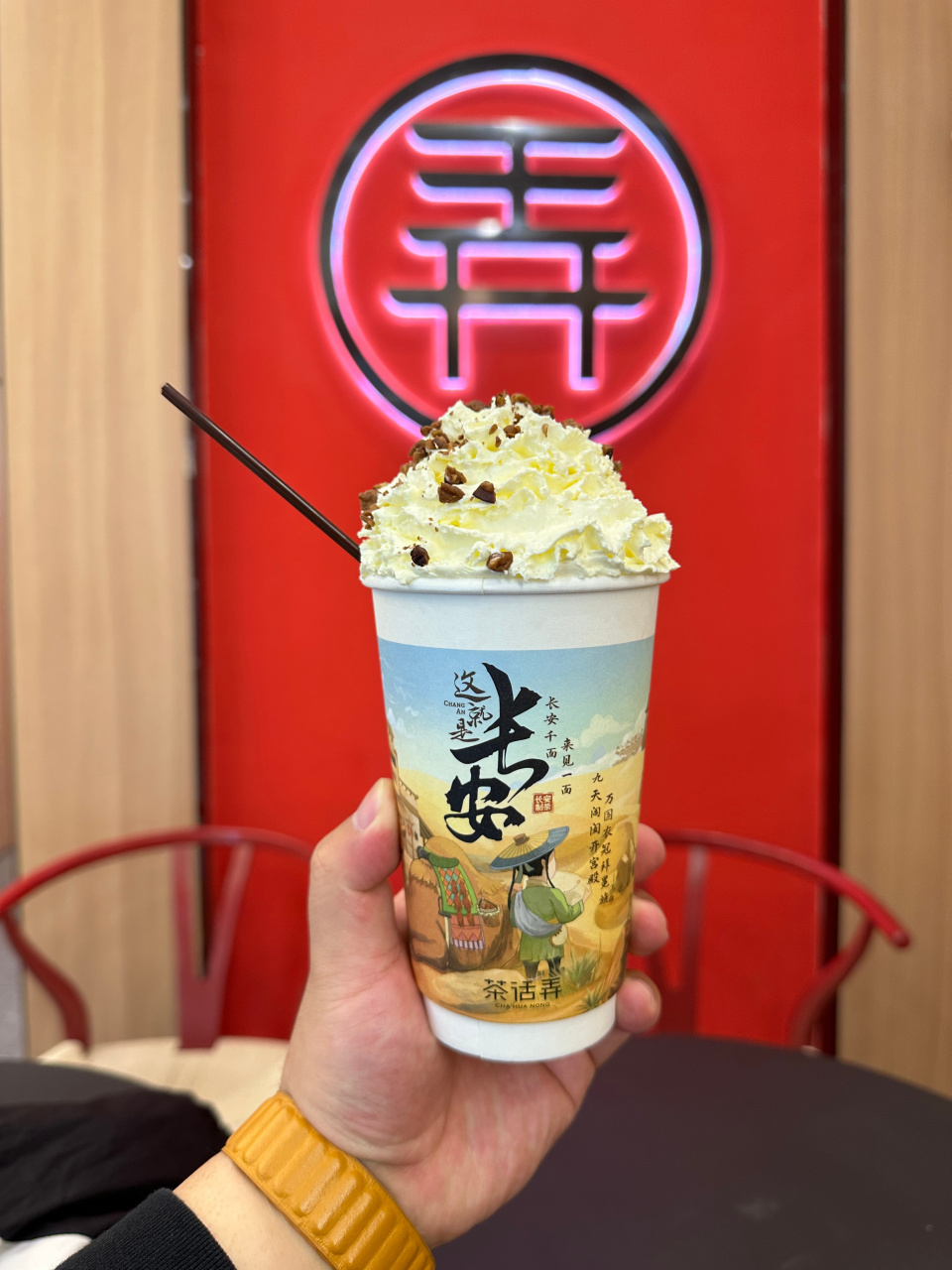 在西安没喝茶话弄,回青岛补上了,梅占摇红,味道还不错.