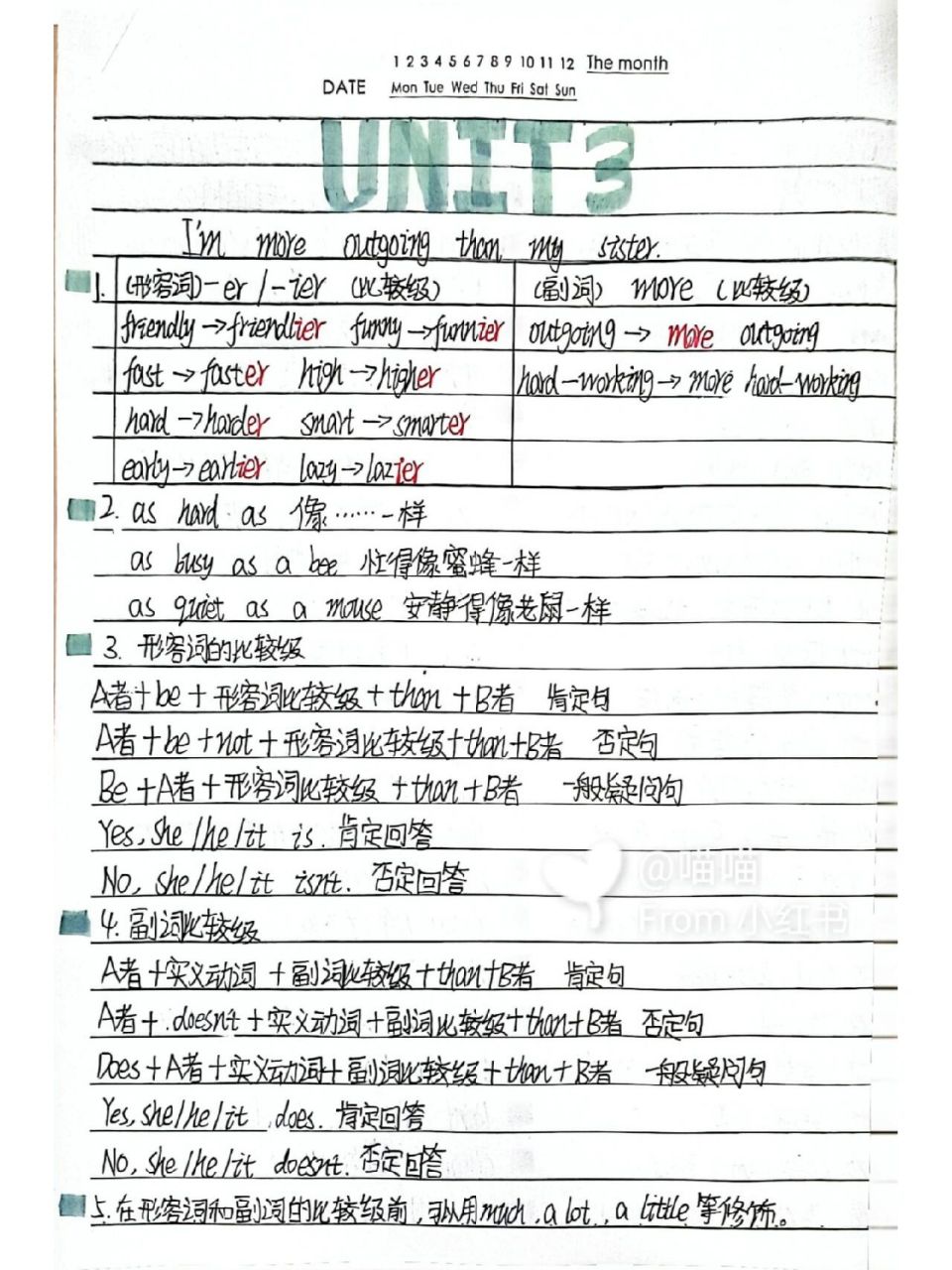 重点知识点 单元单词 已更新完: 73八上英语笔记 73八上物理笔记