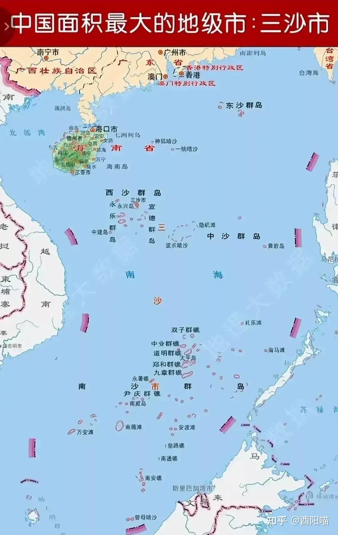 三沙镇地图图片