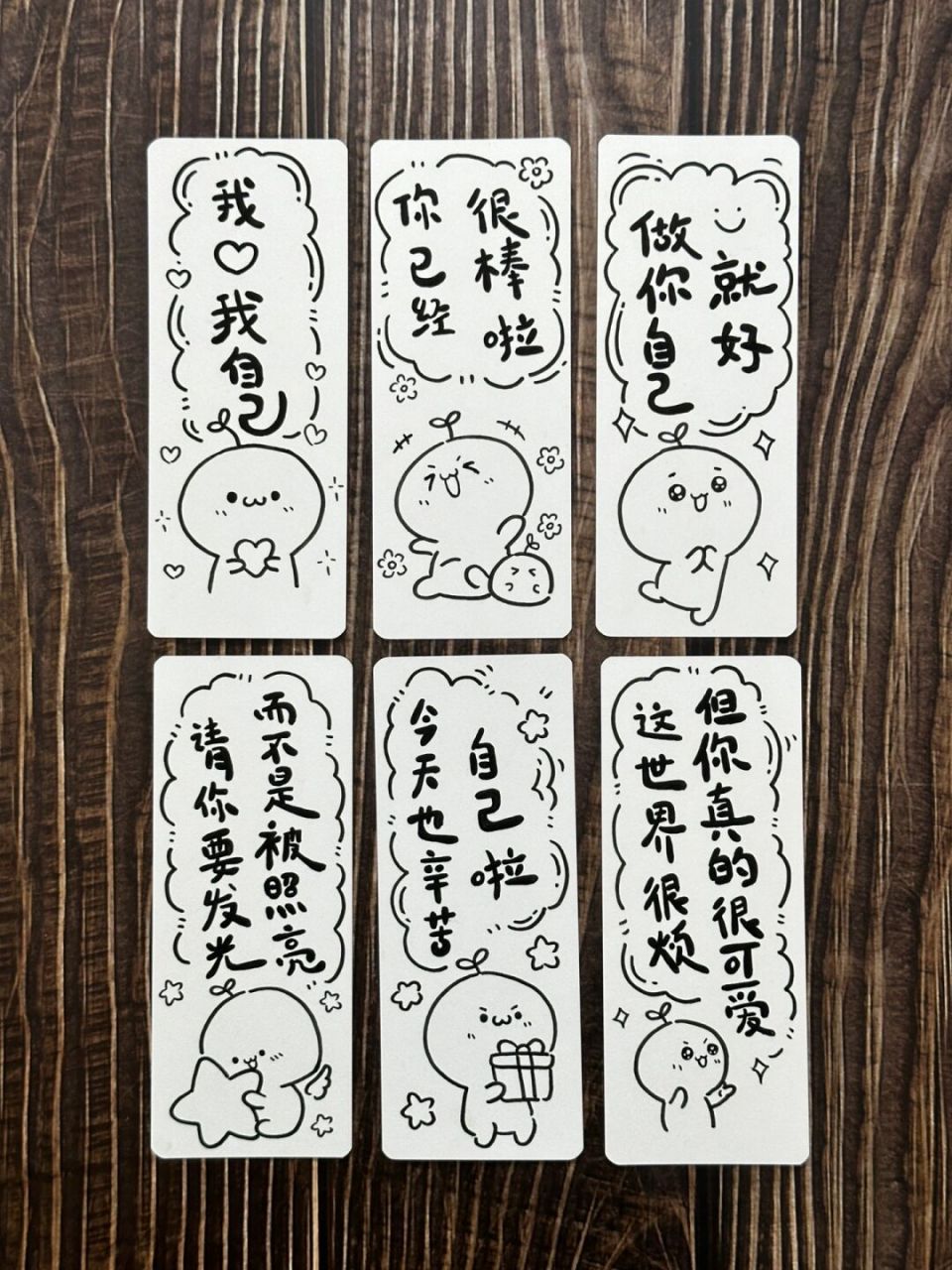 简笔画|生活需要被治愈78画个可爱的书签吧94 上面写上你想对朋友