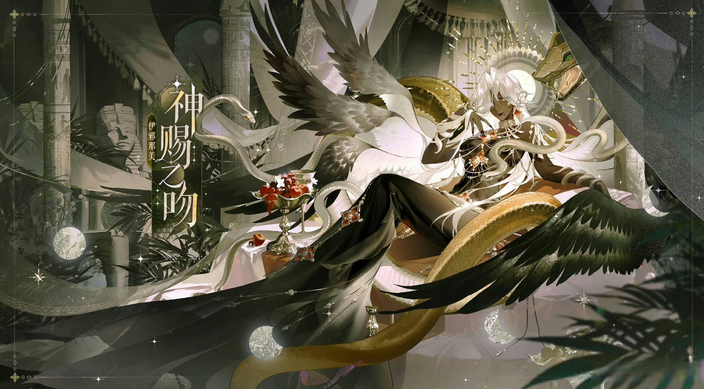 百闻牌这个伊邪那美也太有感觉了吧美得我原地打滚浑身想要这个想要