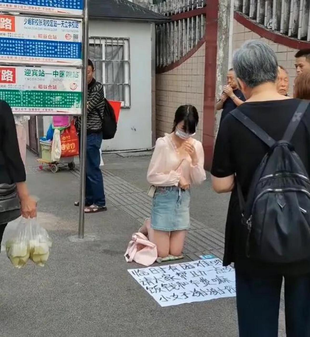 现在怎么了,美女都出去乞讨化缘了吗?能不能给别人留点机会!