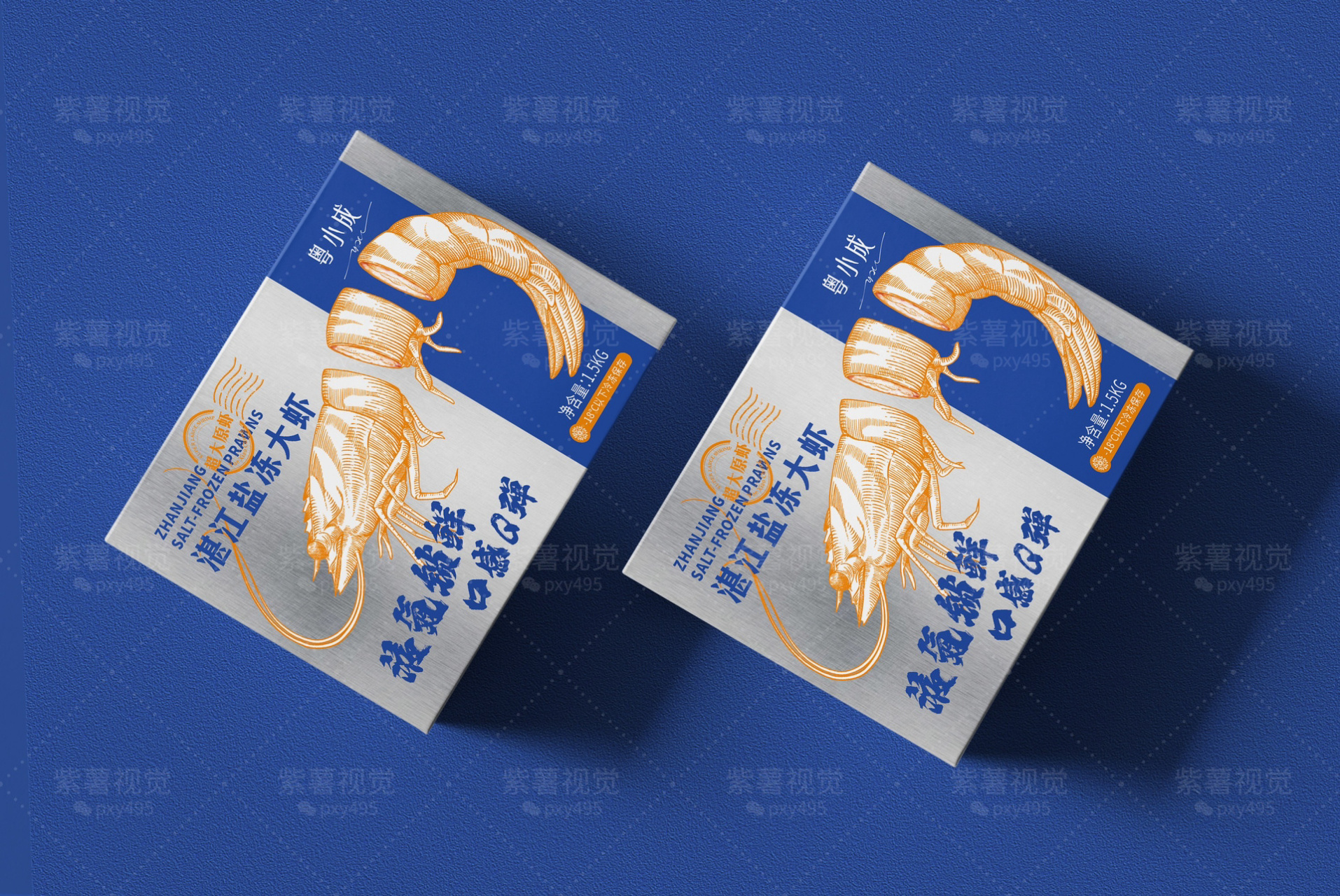 包装设计 湛江大虾包装设计|08原创 视觉:设计虱一枚 案例名称:粤