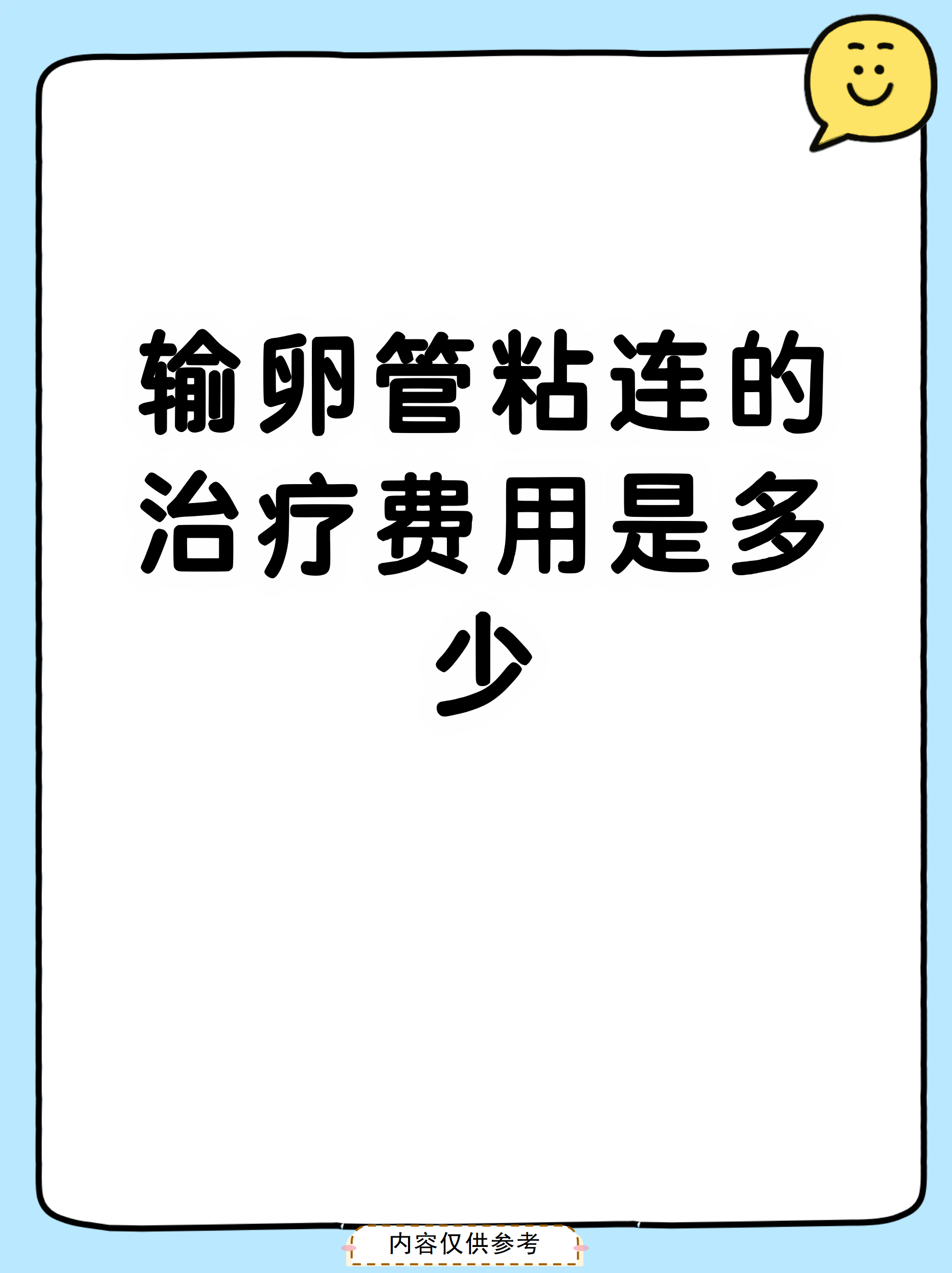 关于望京医院异地就医陪诊代挂号复杂病情综合分析，治疗方向更明确的信息