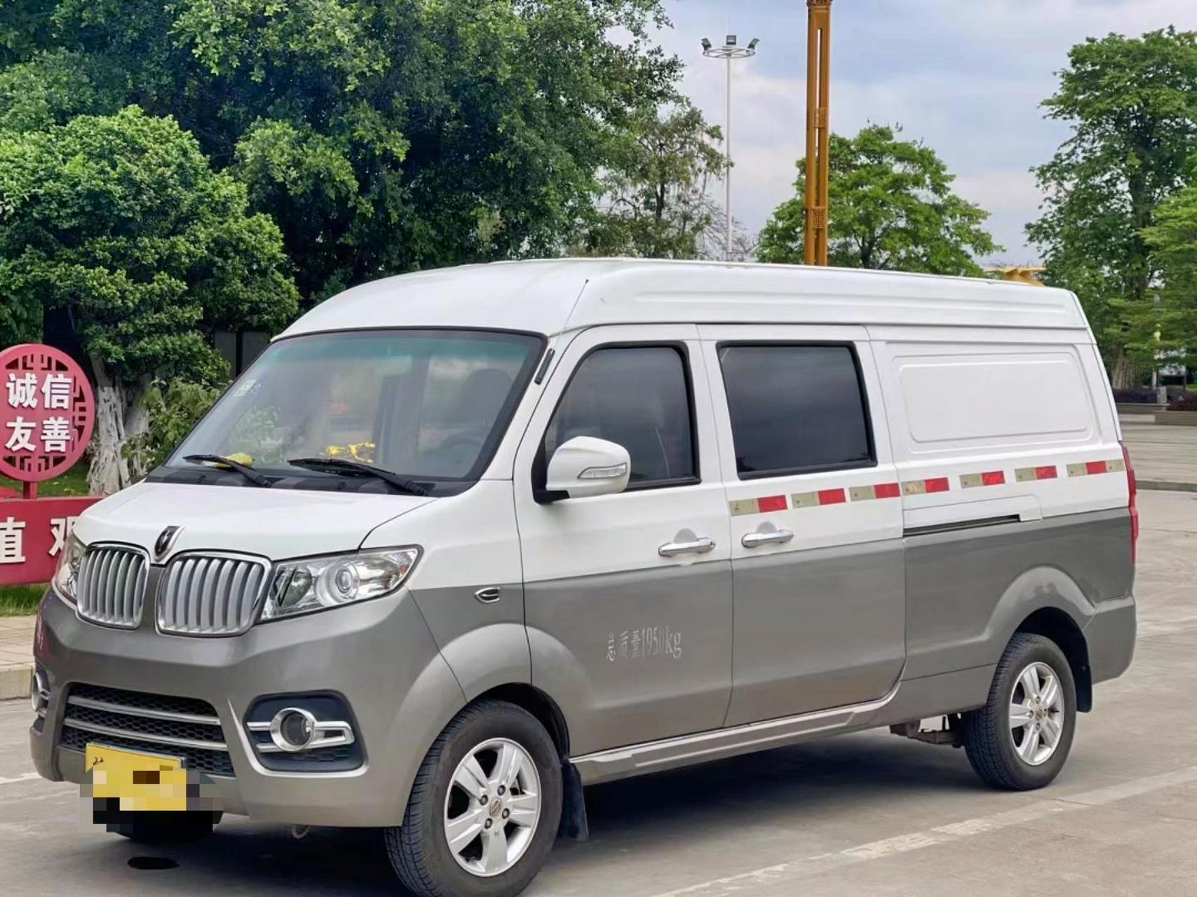 2018年金杯新海狮1.