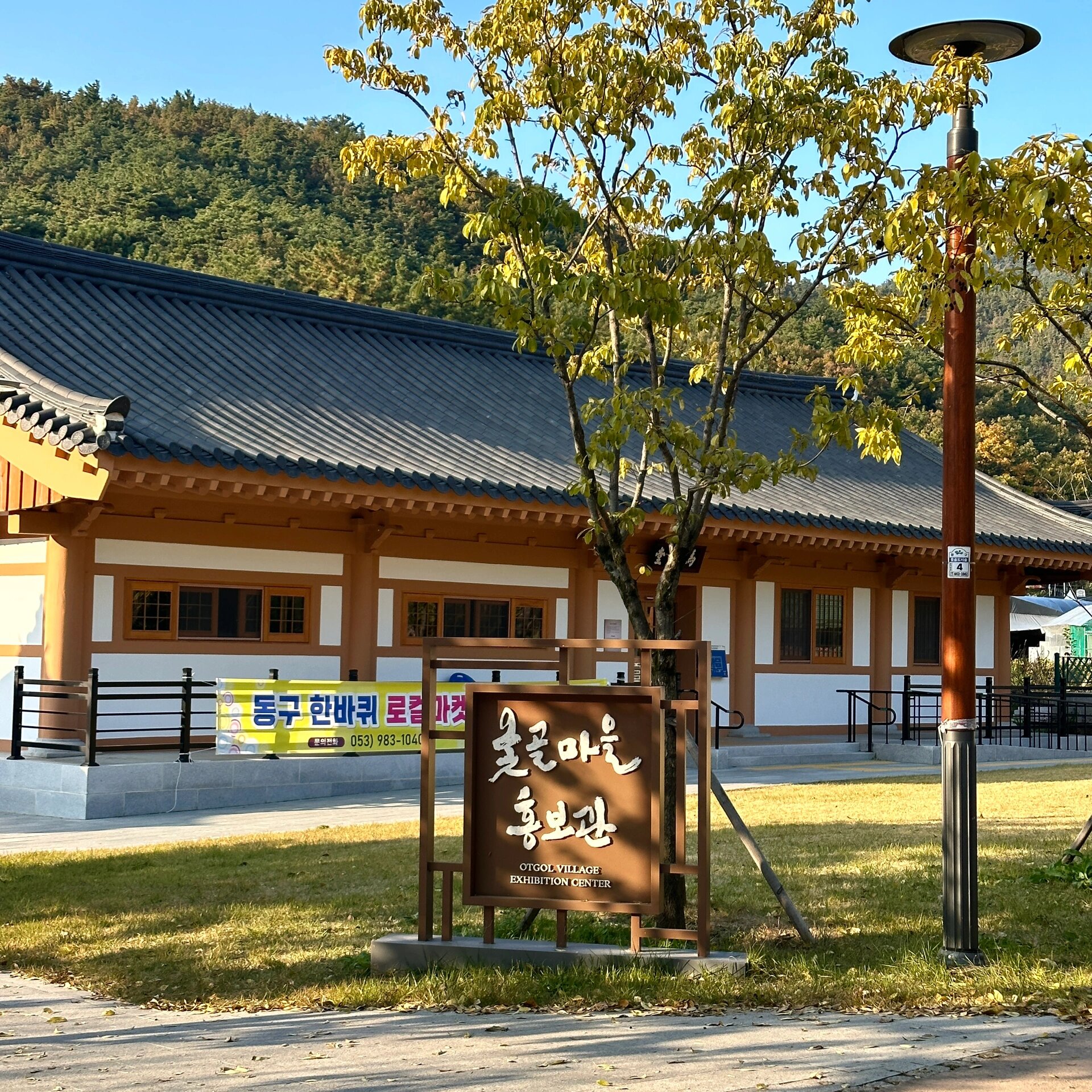 9693韩国大邱 周末好去处|漆谷村 韩国大邱出名的古建筑群,保留着