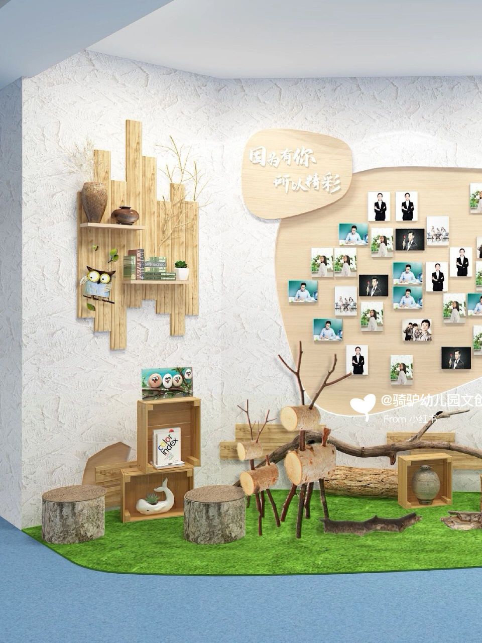 幼儿园文化墙,幼儿园老师风采墙