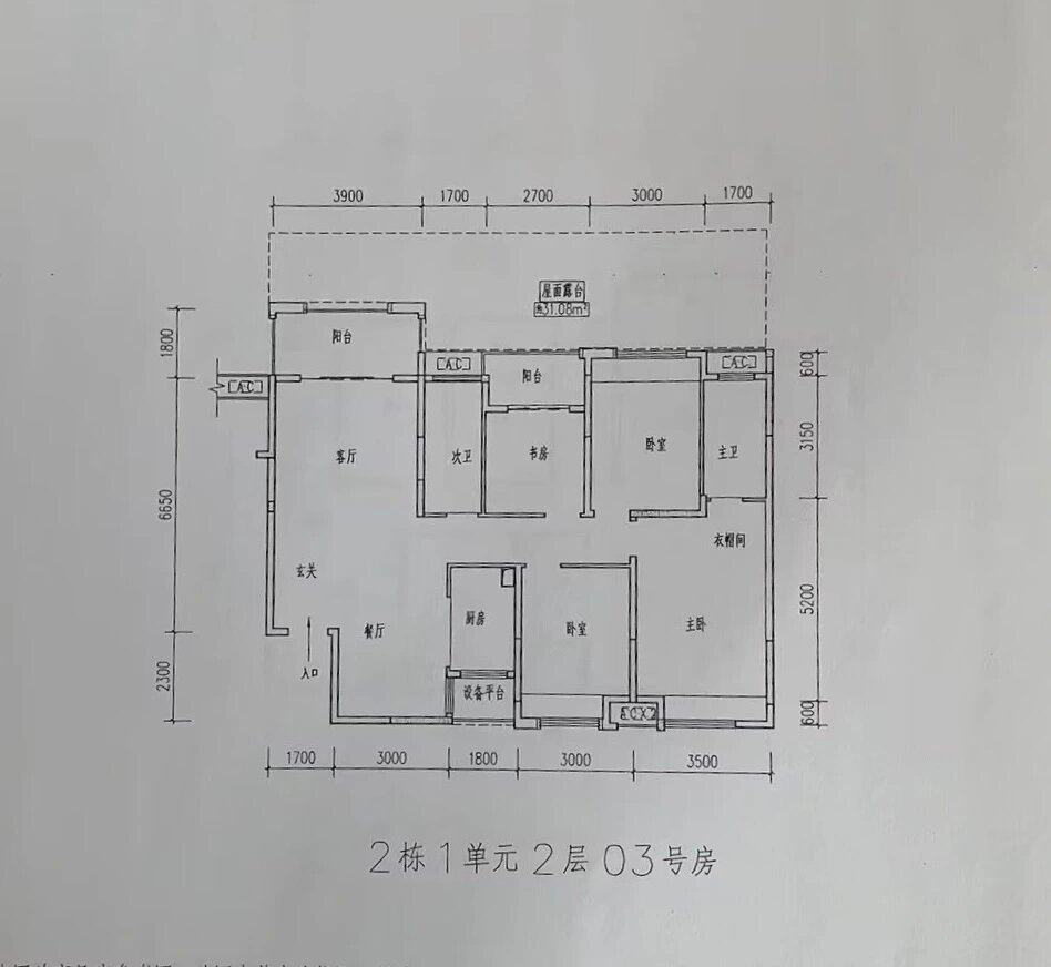 漓江郡府玉桂府户型图图片