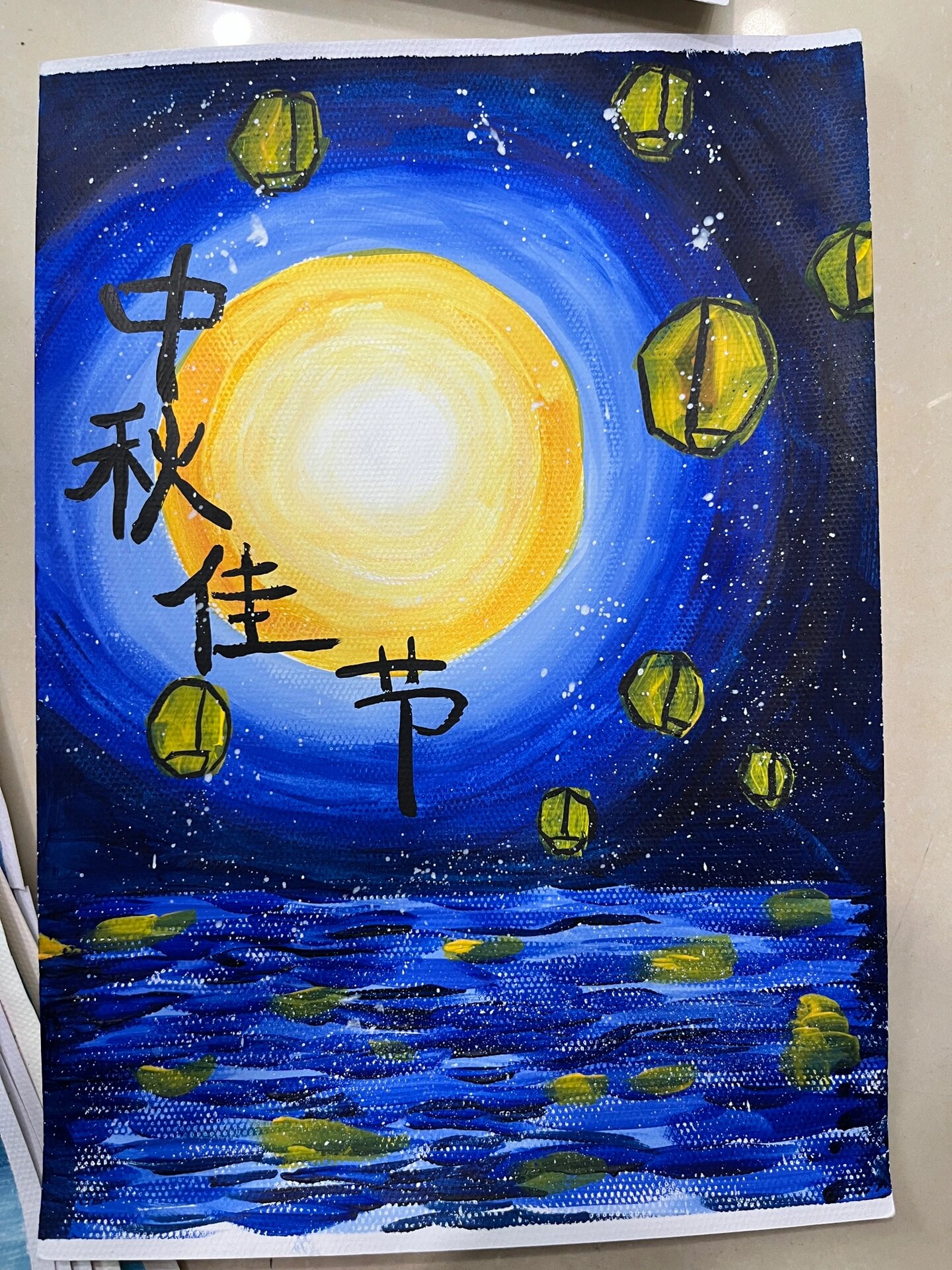 中秋水粉画