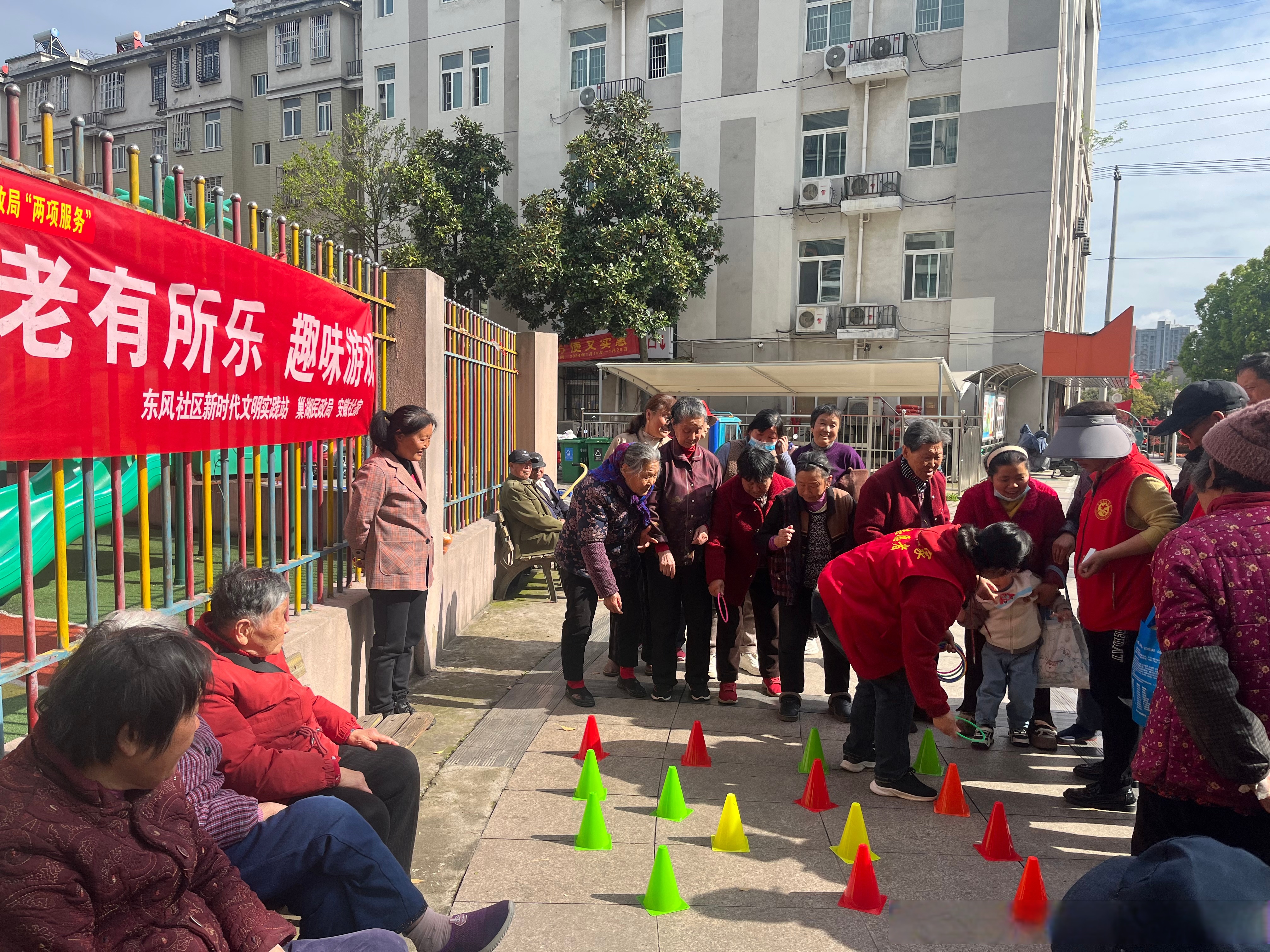 【东风社区:趣味游戏活动 老年居民乐在其中】为弘扬中华民族敬老,爱