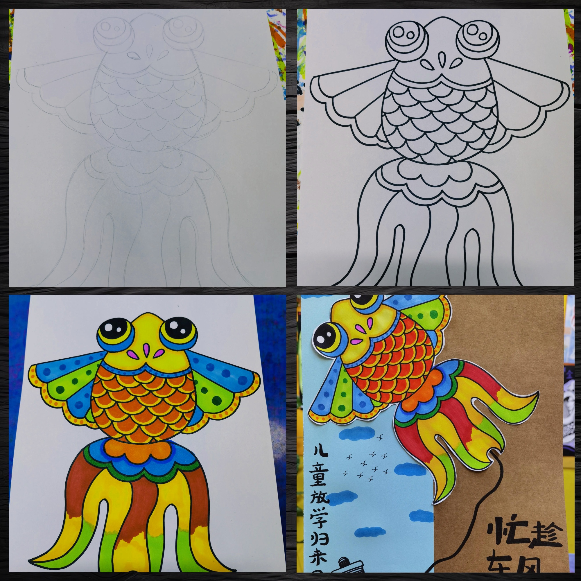 儿童手绘纸鸢图