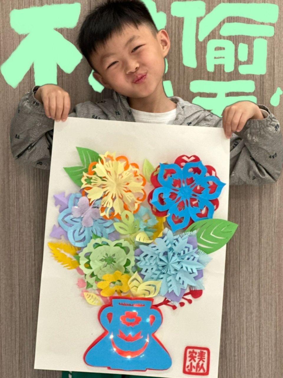 二年级数学实践作业 轴对称图形 剪纸窗花 关99我,跟着画,作业不用