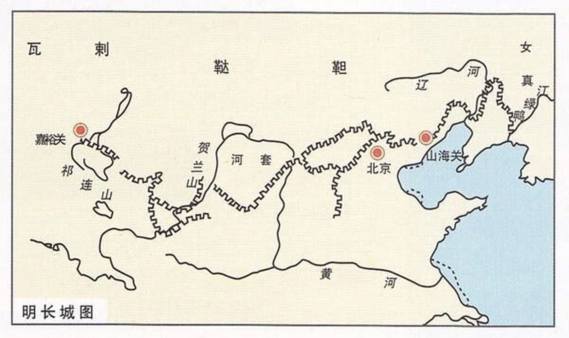 首先是起点终点不同,秦长城是西起林找,东至辽东
