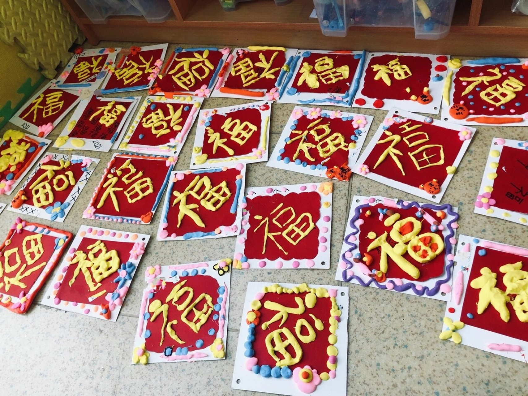 幼儿园大班小朋友作品——新年福字画装饰
