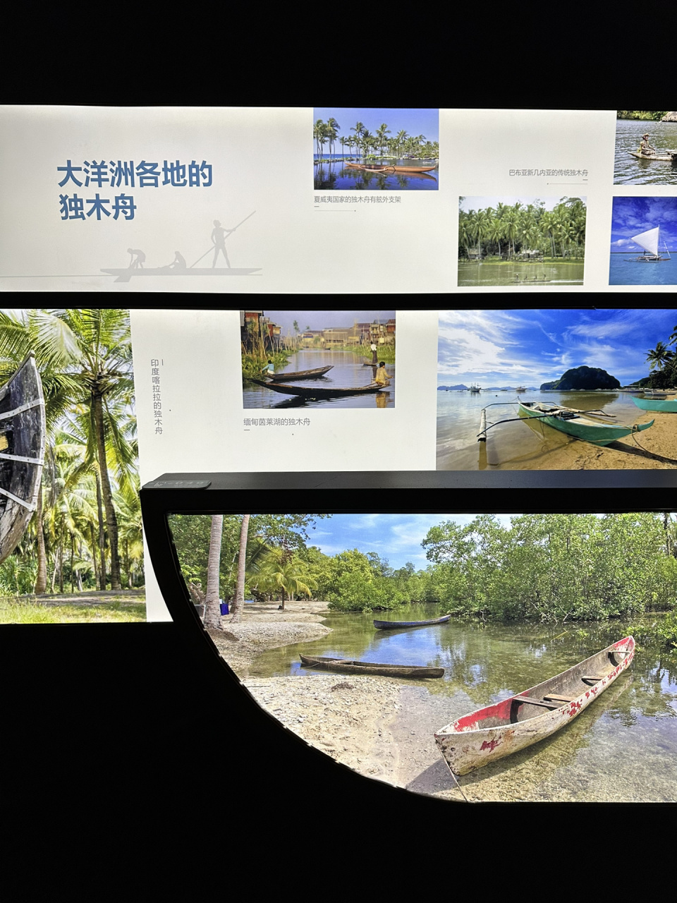 萧山跨湖桥博物馆 |杭州 跨湖桥文化,发现于杭州萧山湘湖的新石器时代