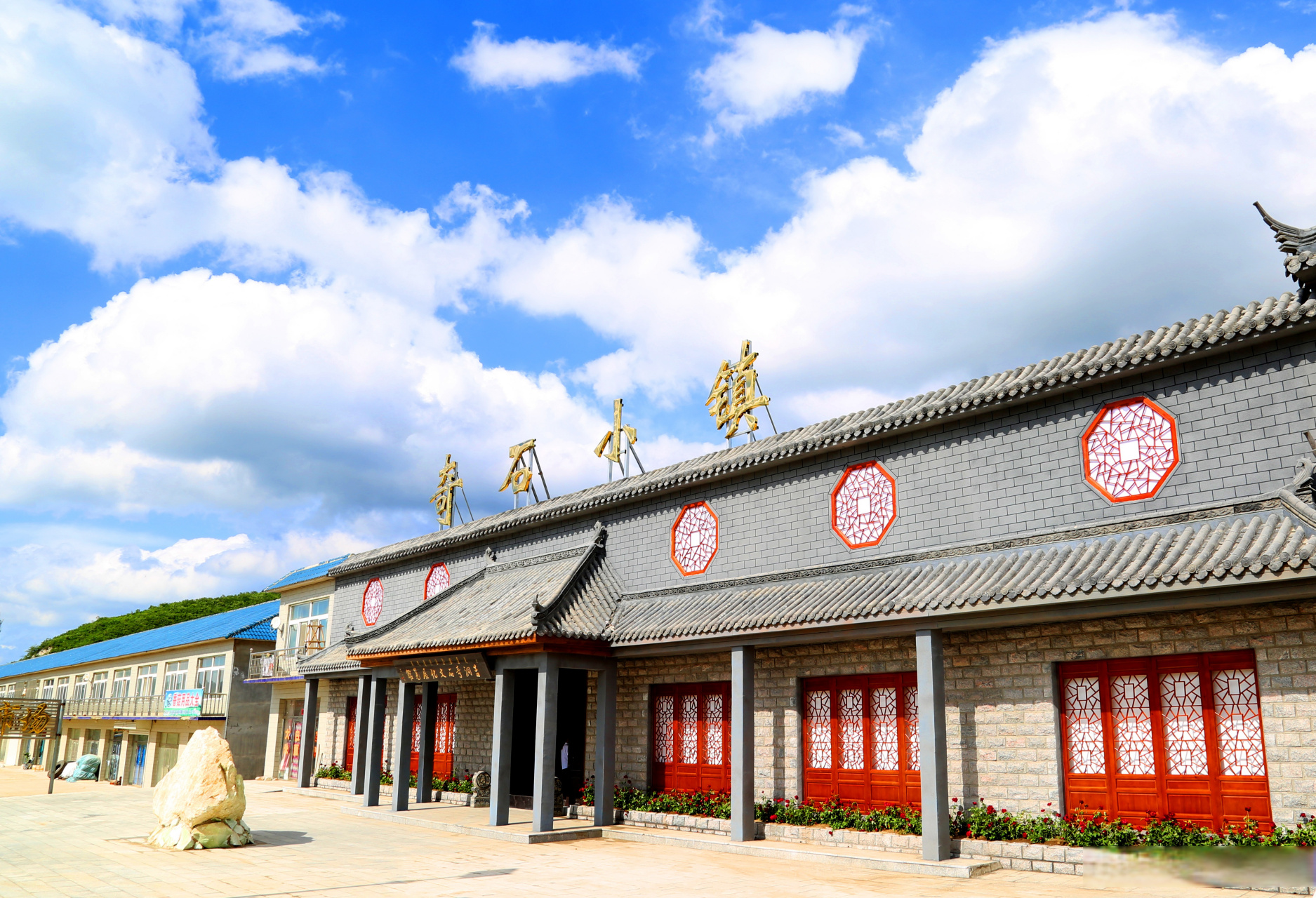 辽阳县吉洞峪满族乡——《奇石小镇》  #新时代六地辽宁杠杠滴##美好