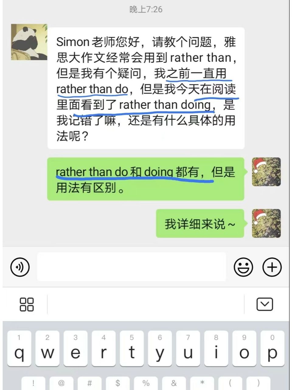 rather than 而不是,既可以用作"连词",也可以用作"介词" 	 作为