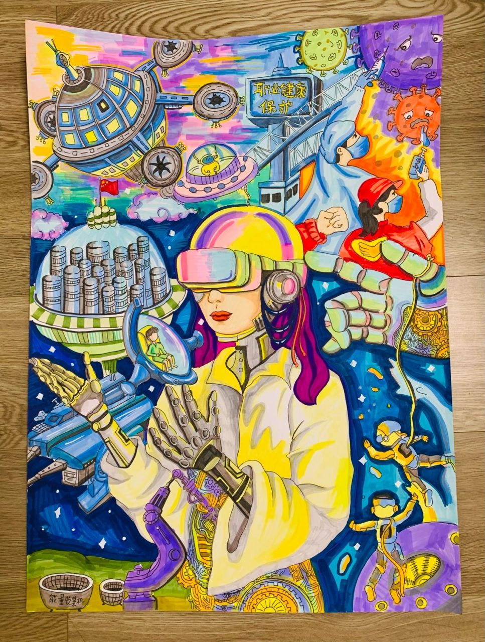 儿童科幻画,太空科幻画,创意理念 适合5-6年纪小朋友画,吵架被撕了