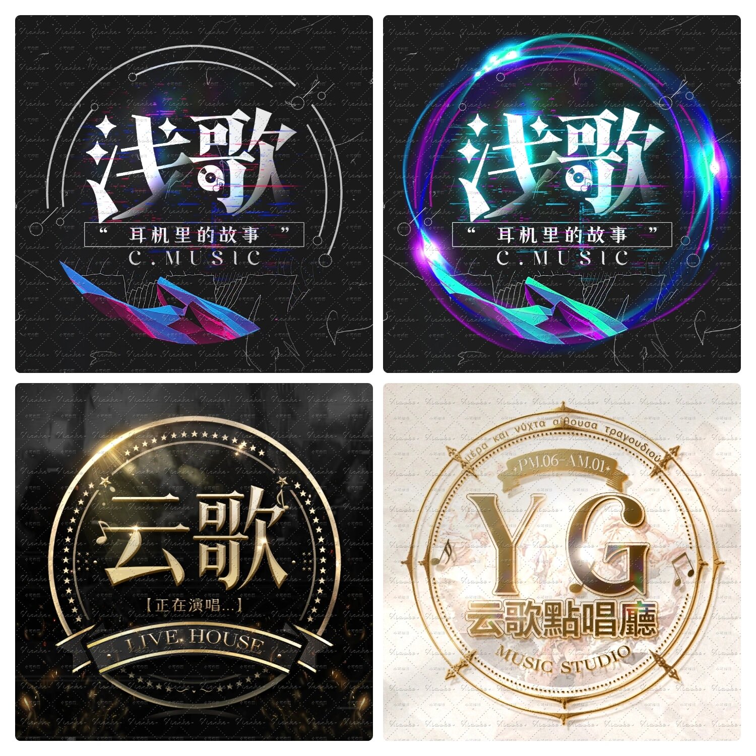 点唱厅厅头/厅头像/厅封面/语音厅厅头