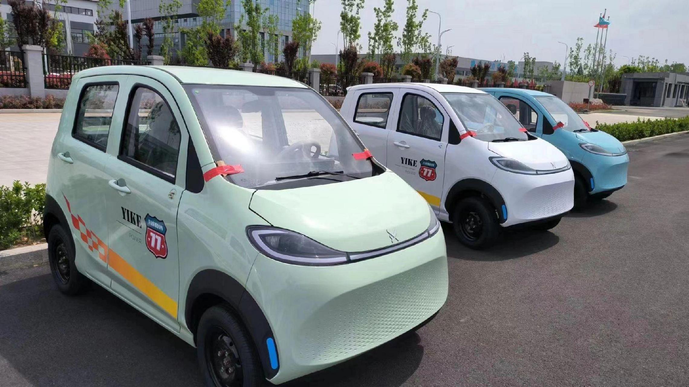 山东金彭蚁客汽车-星耀.