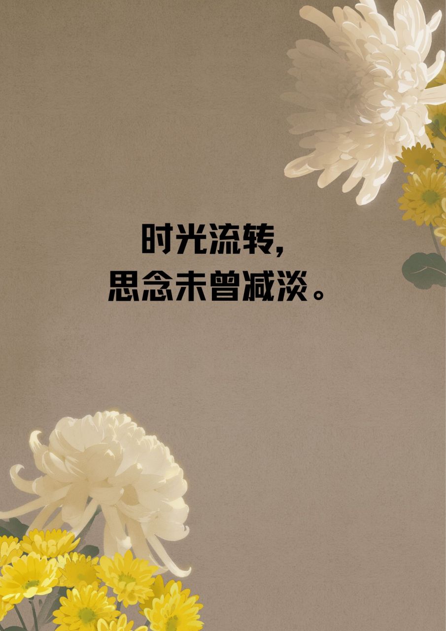 想念亲人离世的句子 🌸 落叶归根,思念却无垠.