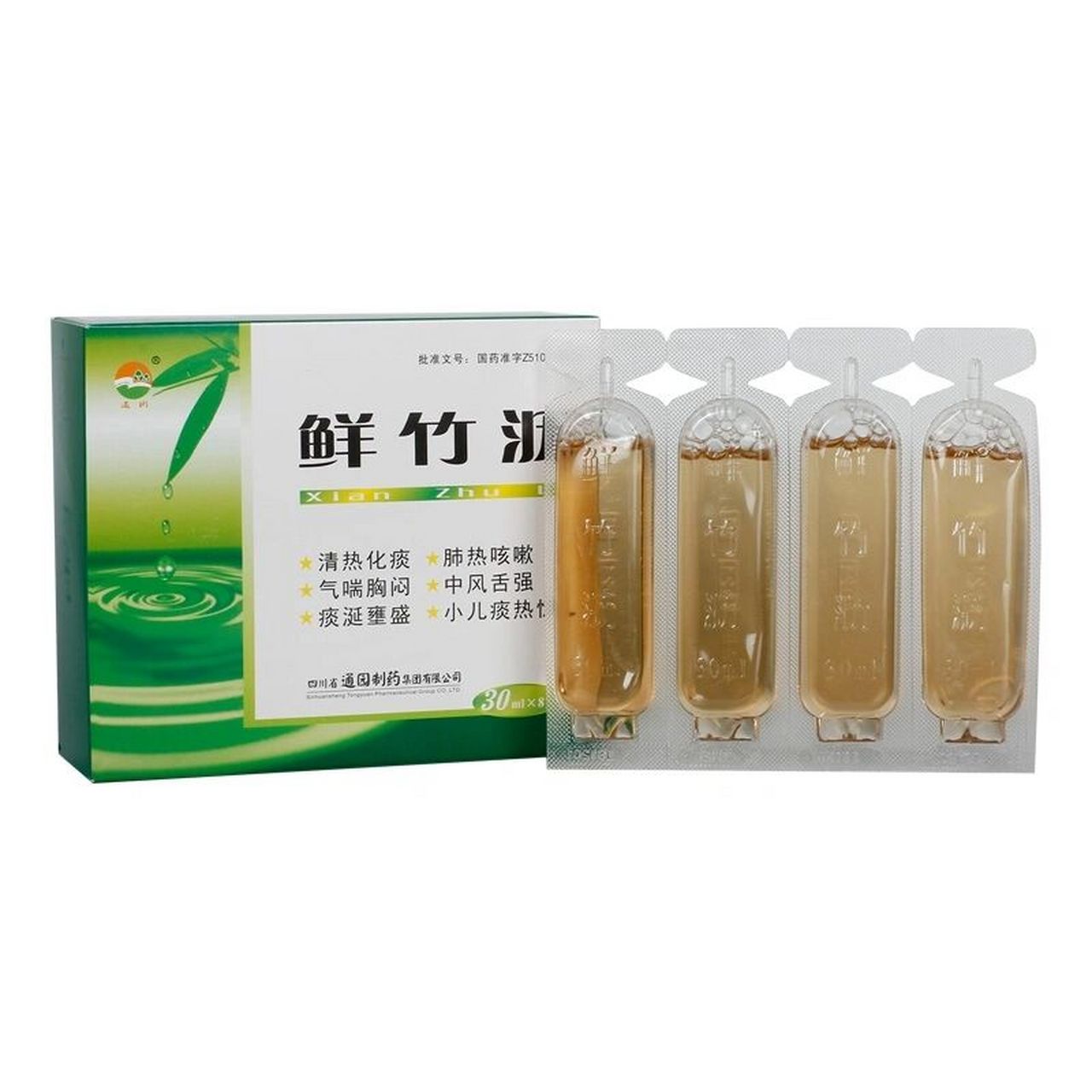 鲜竹沥好用不贵,经济实惠 鲜竹沥这个药真的很神奇,又好喝又便宜又好