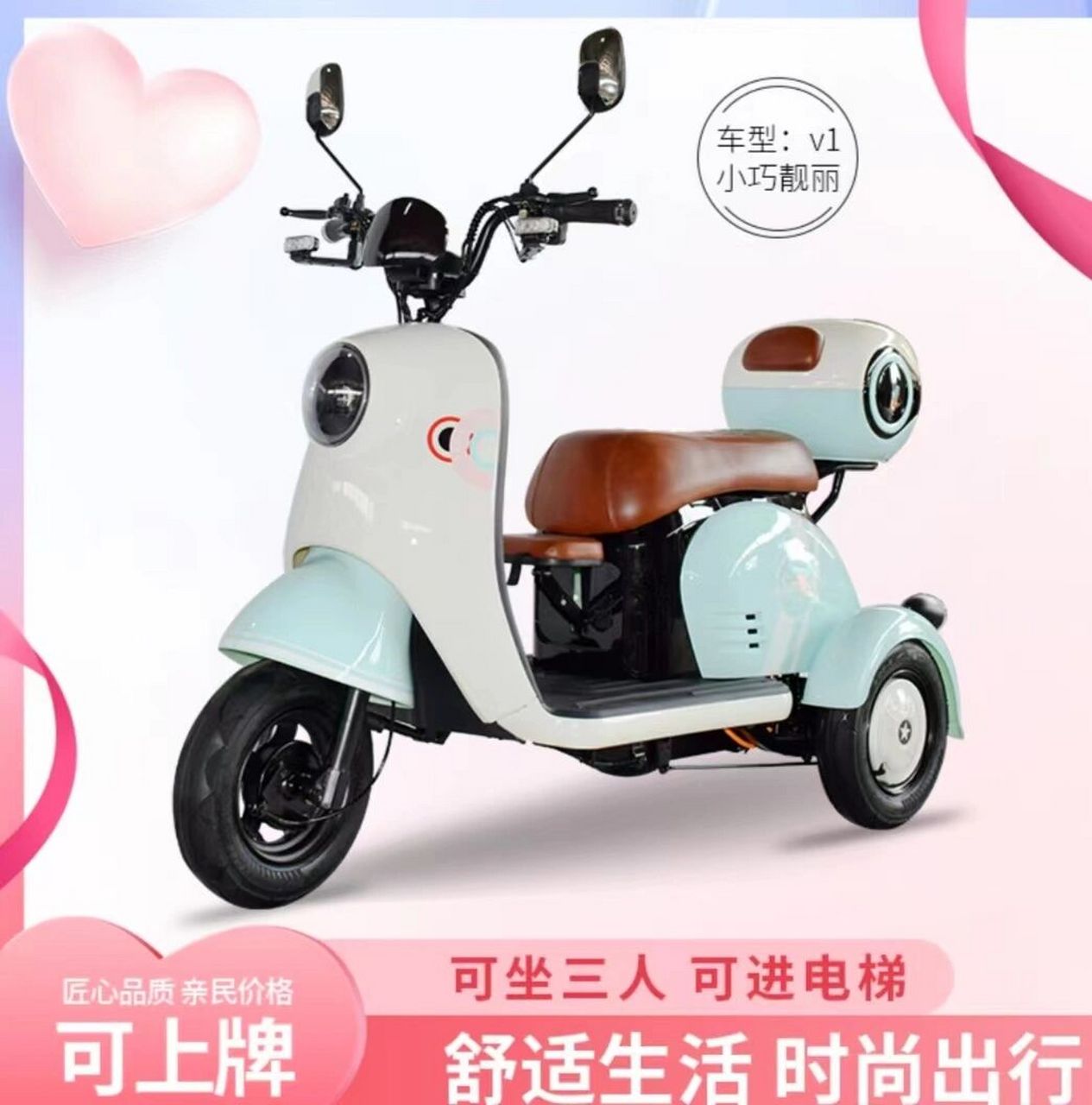 追风鸟精品全新电动三轮车  电动三轮车性价比高,全新电动三轮车,颜值