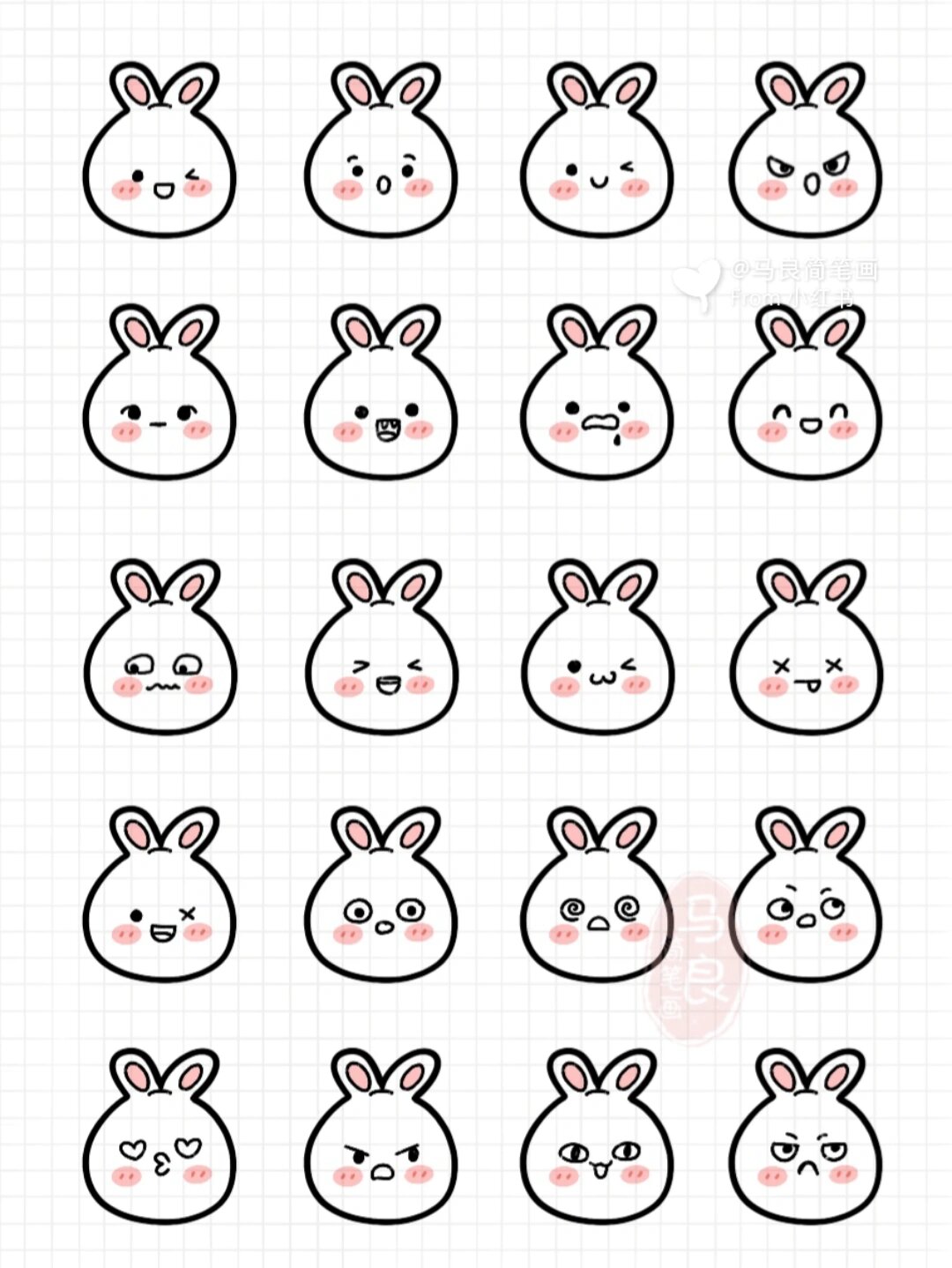 简笔画|可爱兔子表情包素材手帐卡通插画(1
