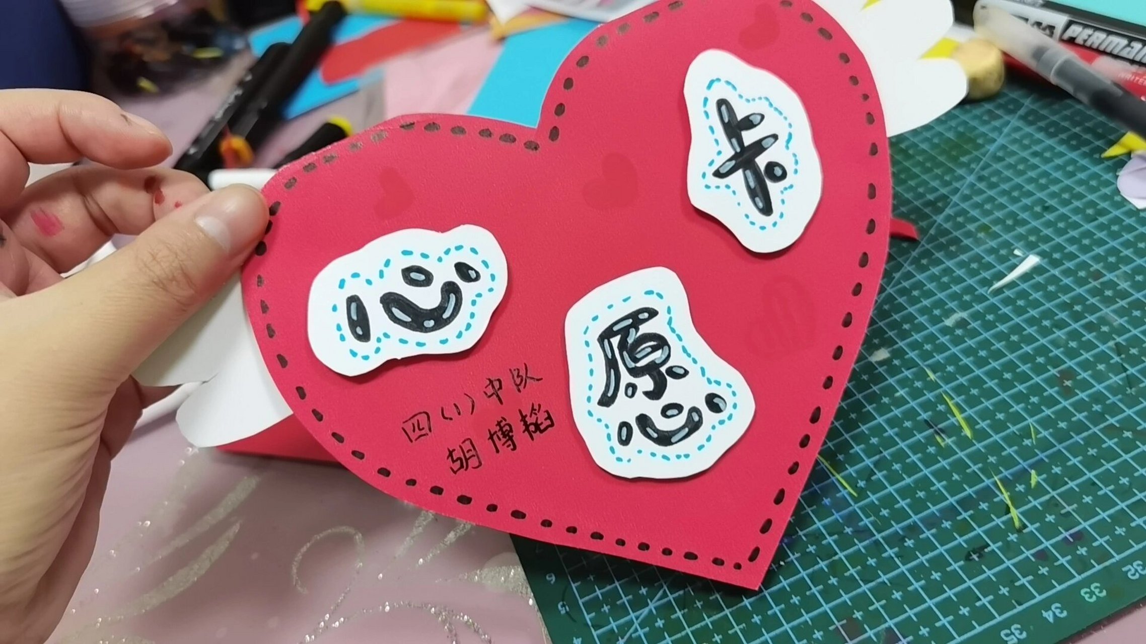 少代会心愿卡 红领巾心愿卡.