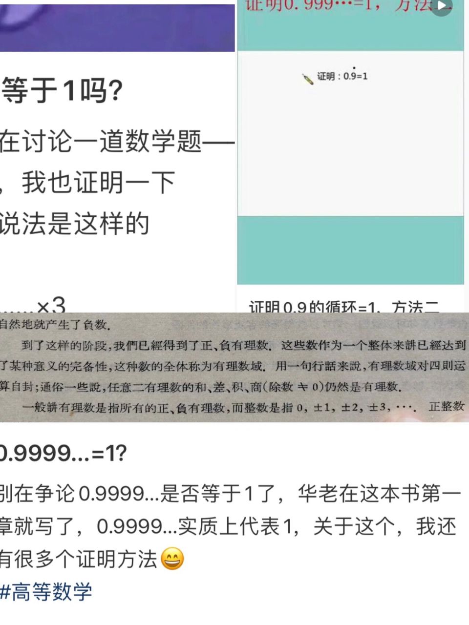 99循环真的等于11 5 本人准初一,之前刷到过,看了有点崩溃 感觉