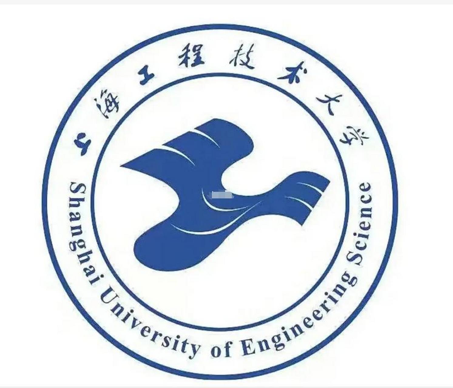 上海工程技术大学的标志是什么?主要由校徽和校训组成!