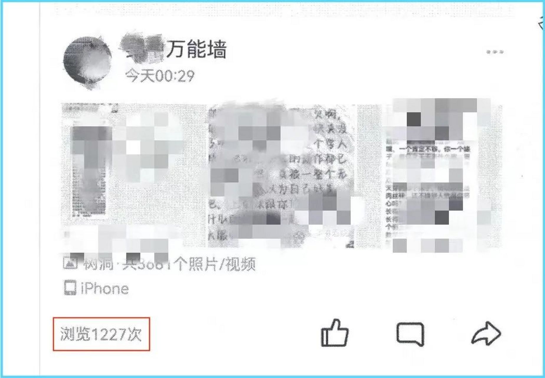 短信辱骂他人怎么举报有效果呢