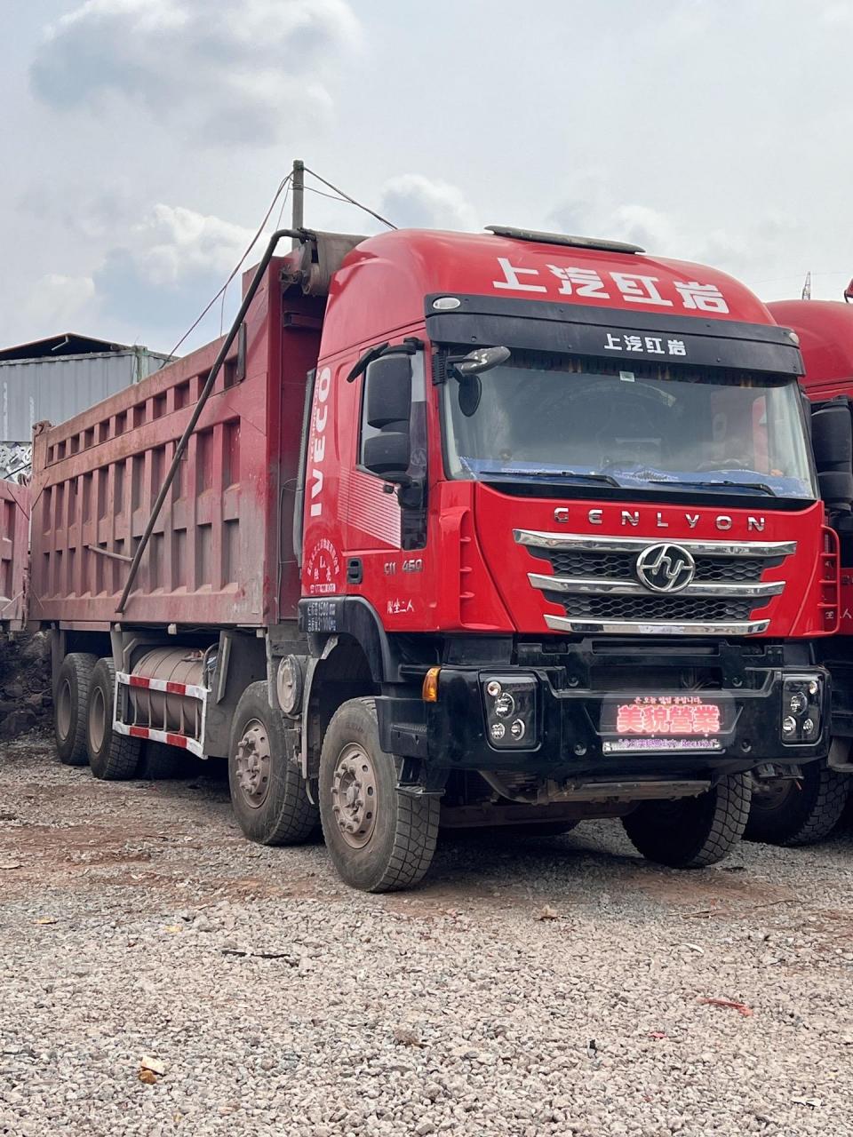 上汽红岩杰狮c500.