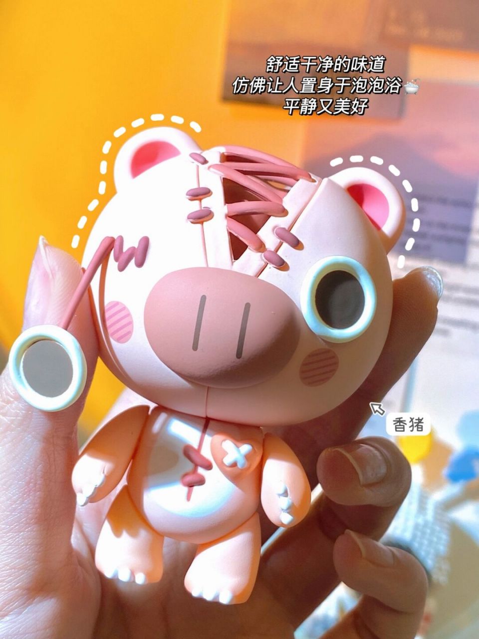 撕裂熊盒蛋动物萌友party盲盒95 - 这款撕裂熊脑袋软呼呼的超级可爱