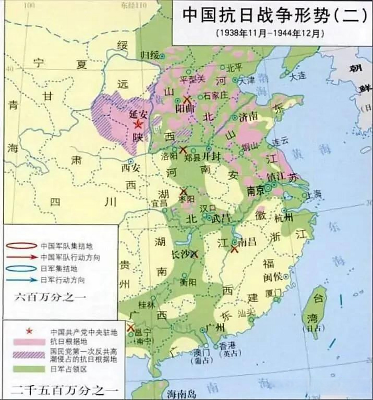 1944年12月,抗日战争形势图呈现出日军占领区达到最大范围的情况.