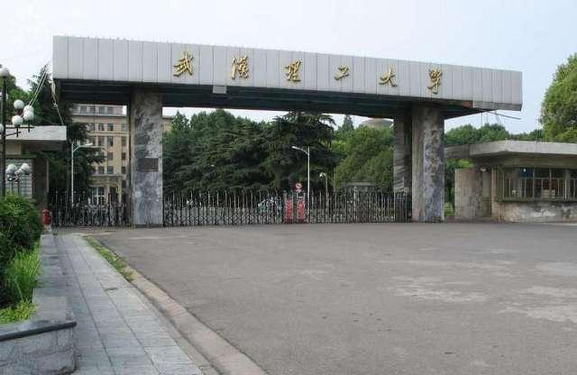 武汉理工大学位于武汉市洪山区珞狮路205号,武汉地铁11号线马房山站,