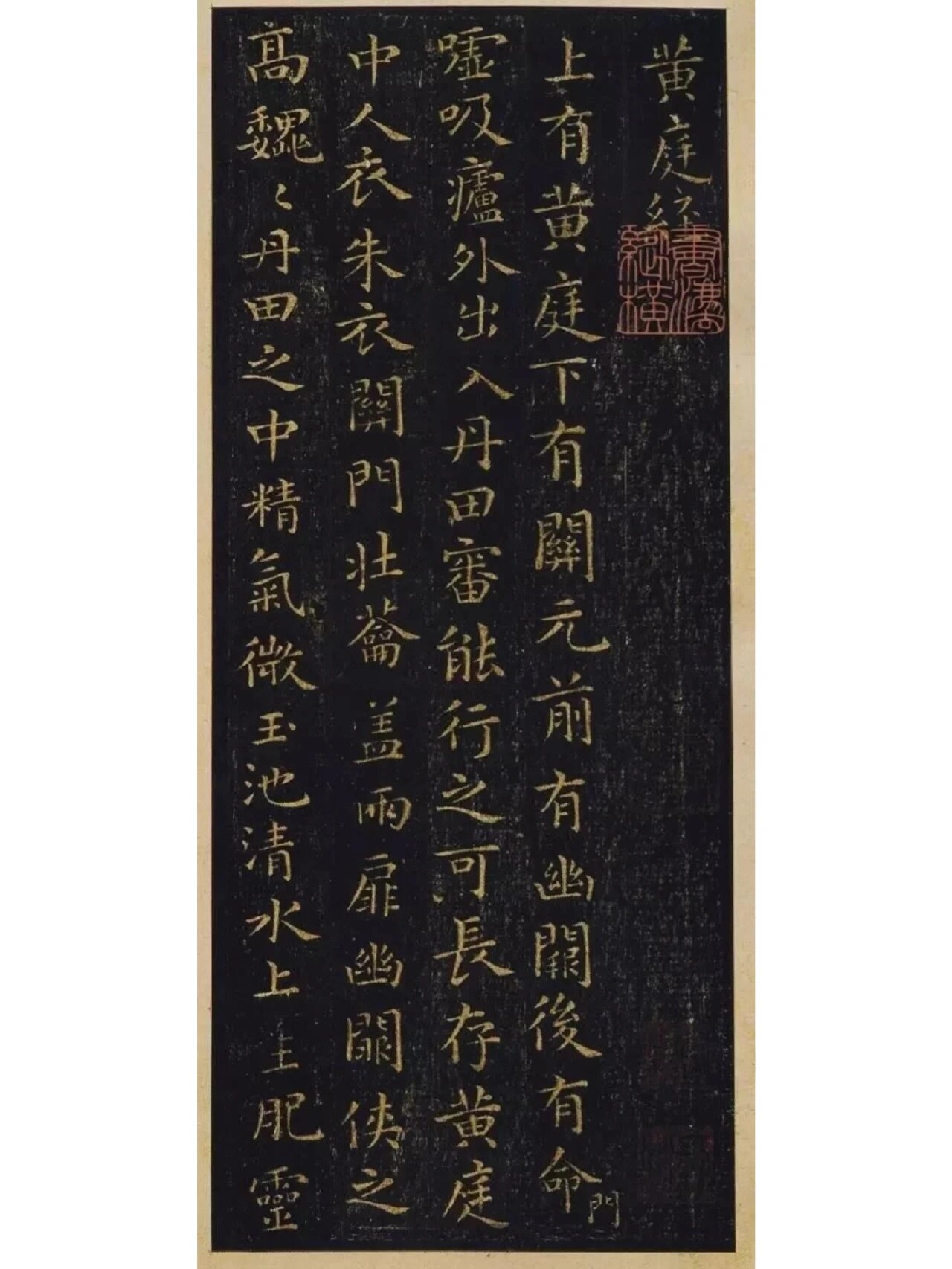 王羲之  王羲之,字逸少,司徒王导从子,官至右军将军,史称王右军.