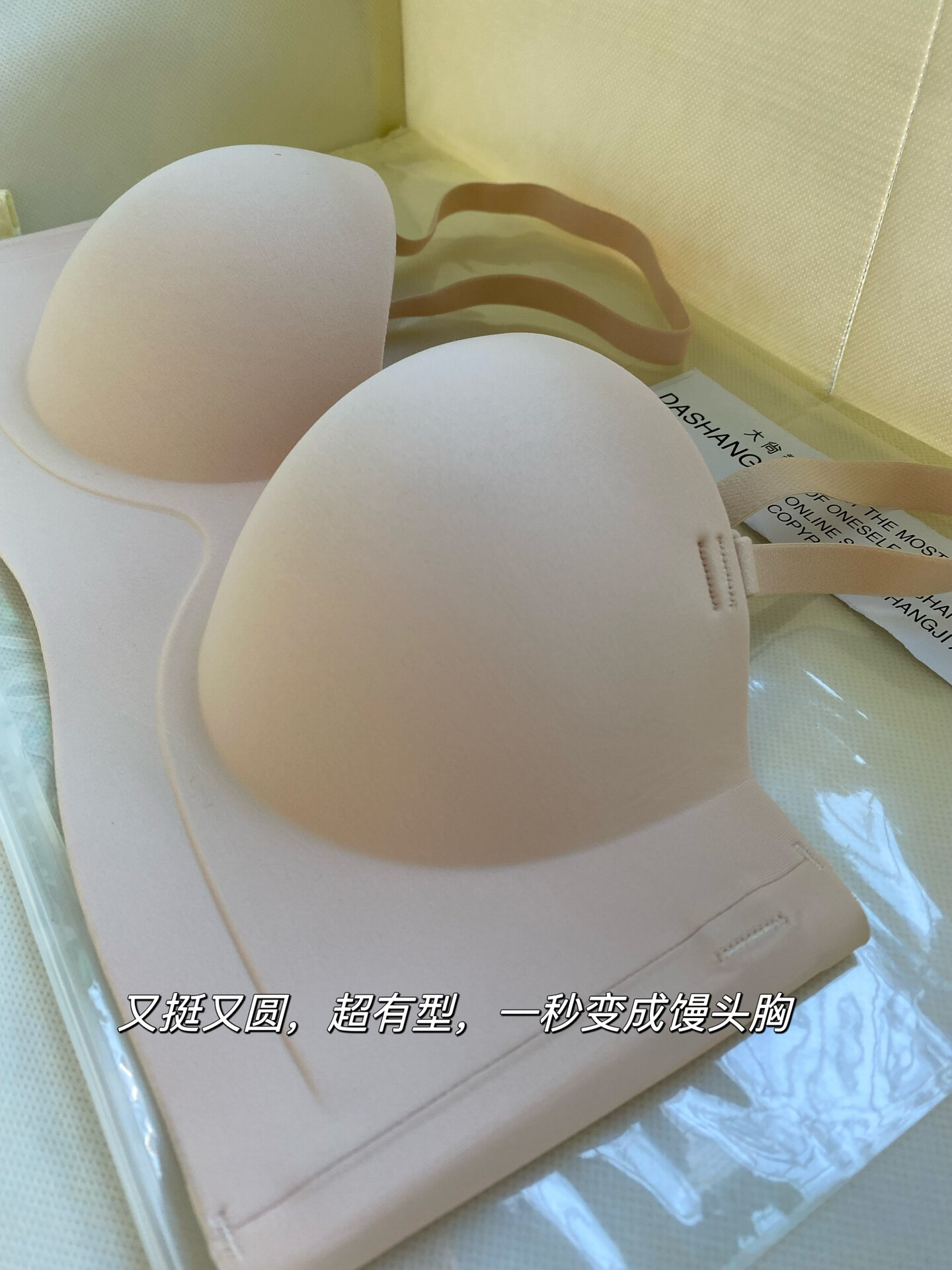 显圆显大 水滴木瓜胸请闭眼冲!