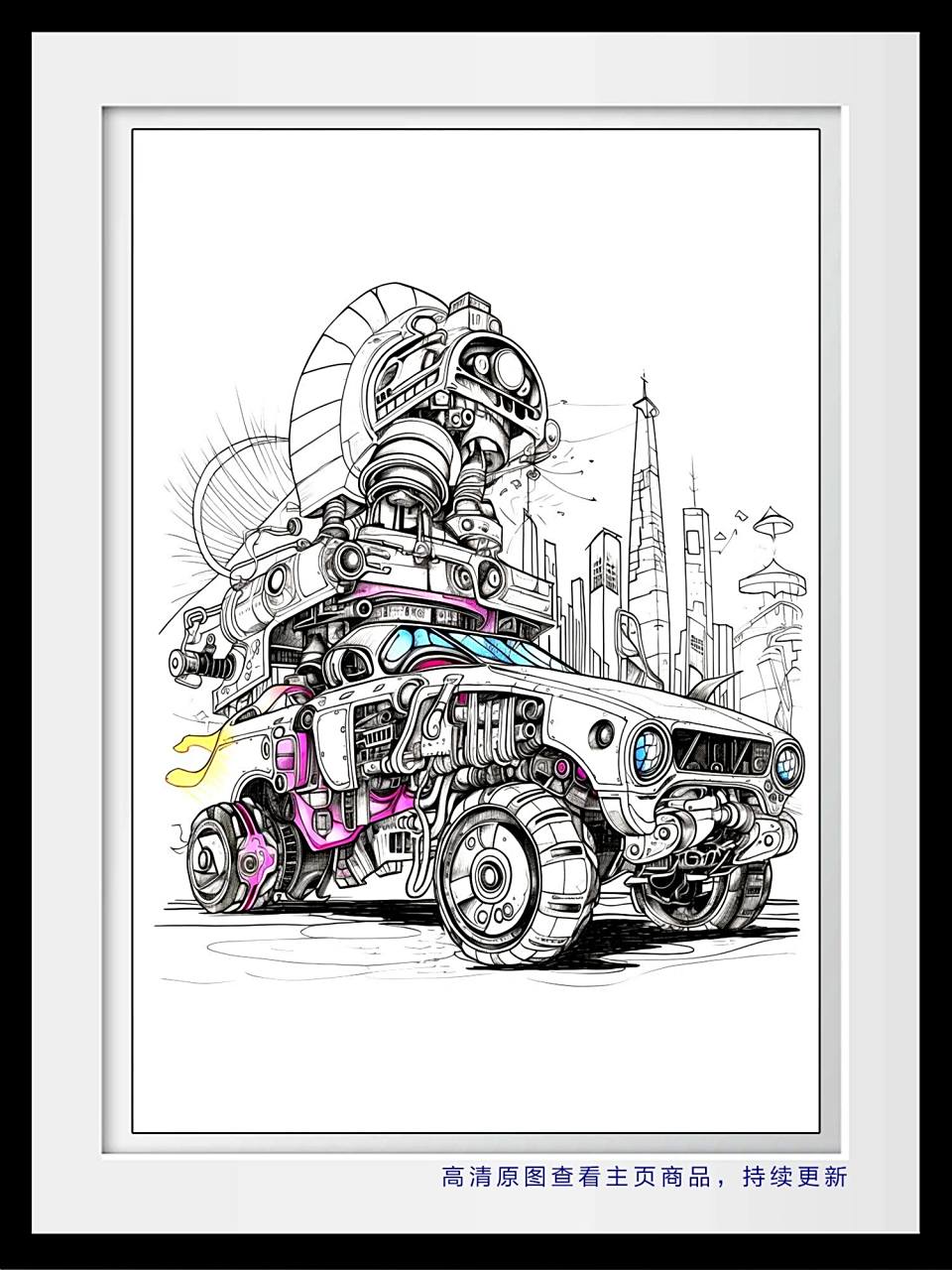 未来汽车科幻画素材 儿童科学幻想绘画训练可以帮助孩子们拓宽想象