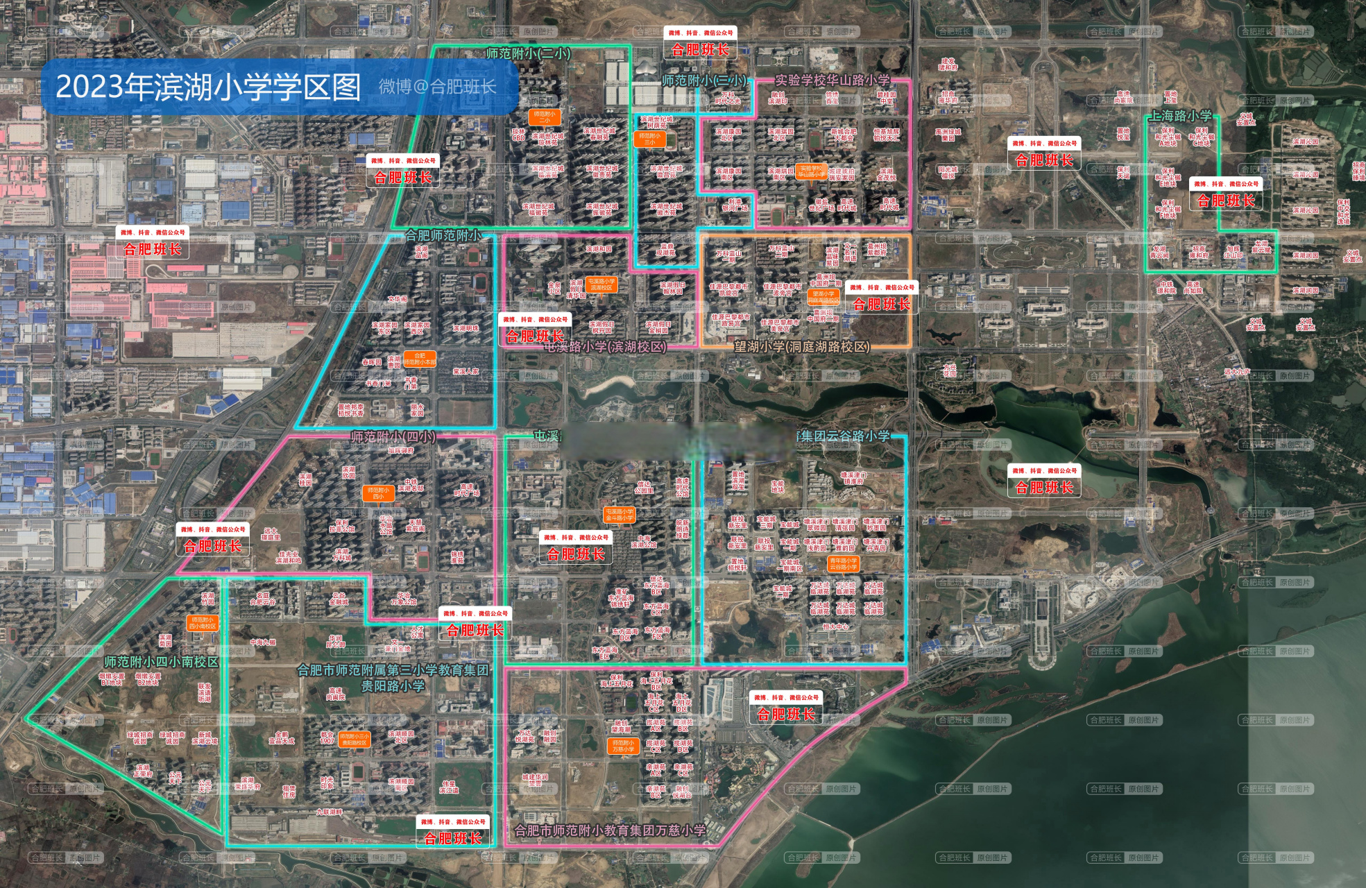 班长自制2023年滨湖小学,初中学区划分示意图:相比于2022年变化不大