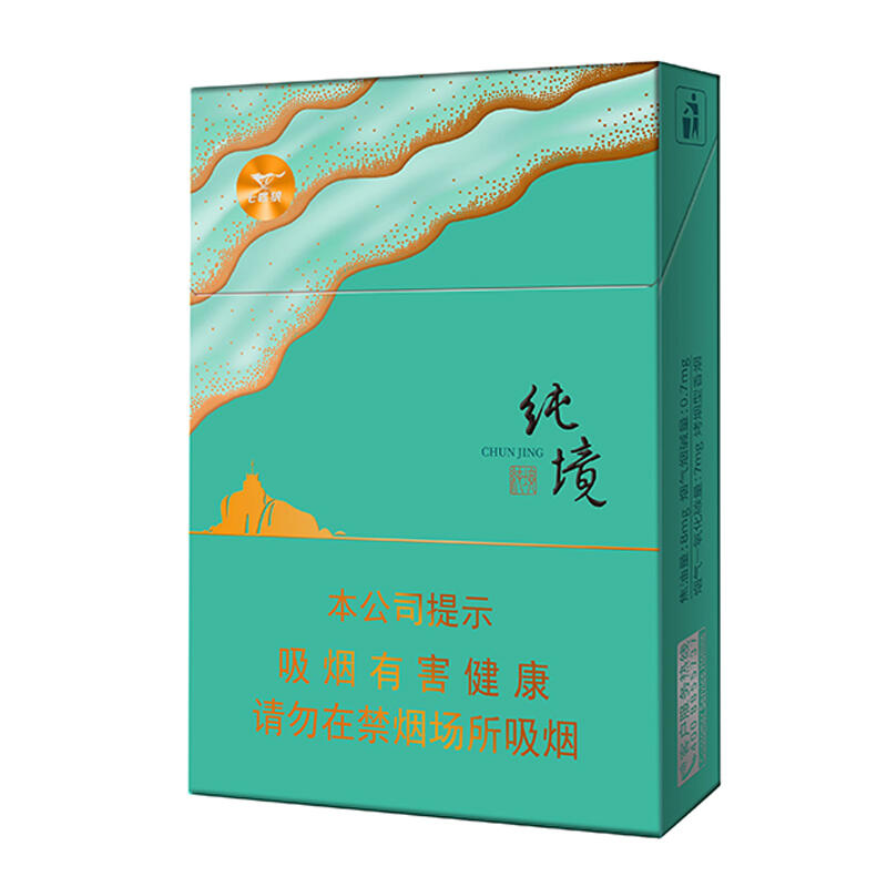 七匹狼纯境烟图片图片