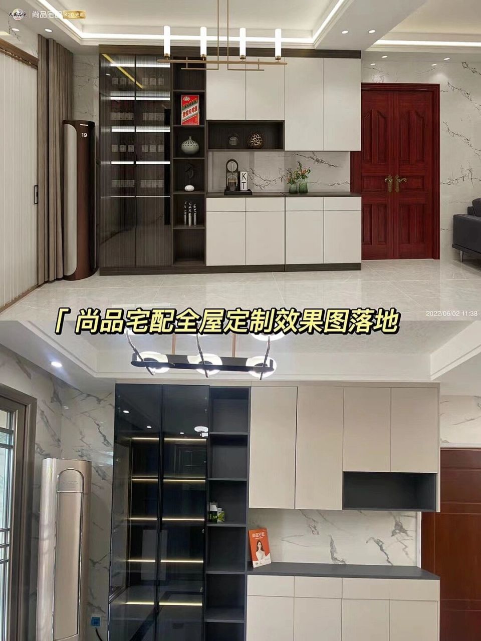 尚品宅配全屋定制  一  我们之所以一直坚持做全景效果图的目的是为了