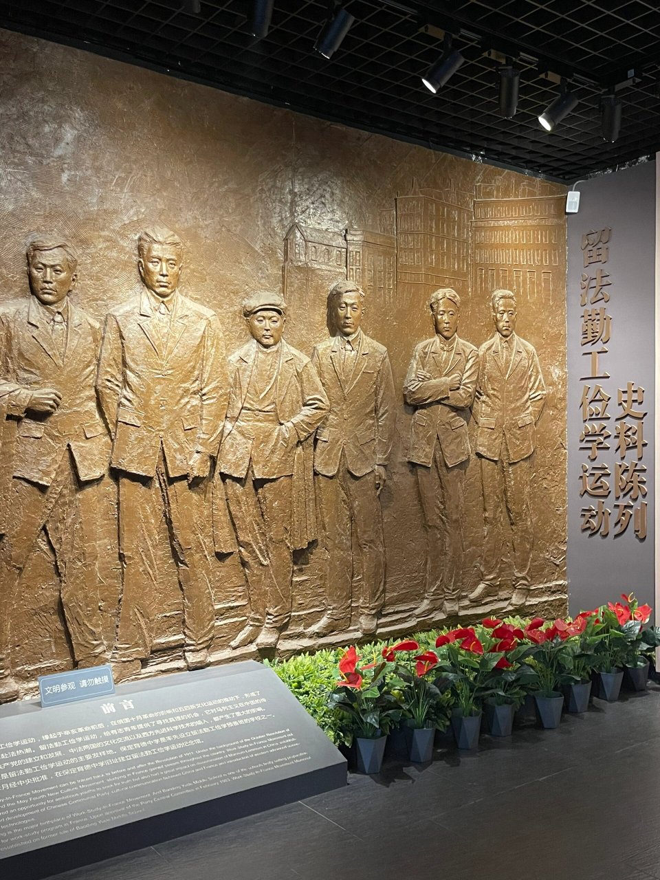 留法勤工俭学运动兴起于辛亥革命 后,在五四运动和俄国十月革命档 